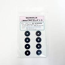 Amazon | CMC 総合研究所 食卓用 CMC 健康クロス AM-3 食の安心 食の